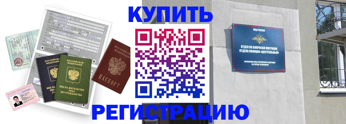 временная регистрация госуслуги в Покрове