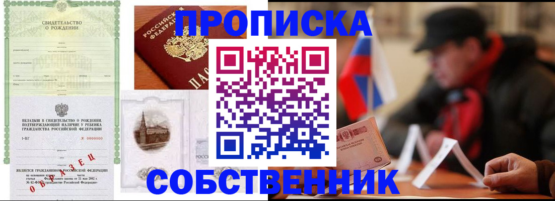 форма 3 в Покрове